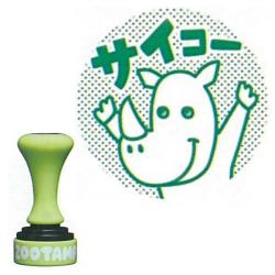 ZOOTAMP(ズータンプ) ひとあじ違う動物スタンプ　選べる18柄 サイコー