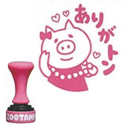 ZOOTAMP(ズータンプ) ひとあじ違う動物スタンプ　選べる18柄 ありがトン