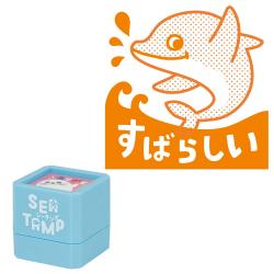 SEATAMP(シータンプ)  海の生き物シリーズ　選べる12柄 イルカ