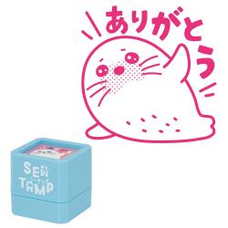SEATAMP(シータンプ)  海の生き物シリーズ　選べる12柄 アザラシ