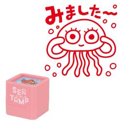 SEATAMP(シータンプ)  海の生き物シリーズ　選べる12柄 クラゲ