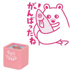 SEATAMP(シータンプ)  海の生き物シリーズ　選べる12柄 ホッキョクグマ