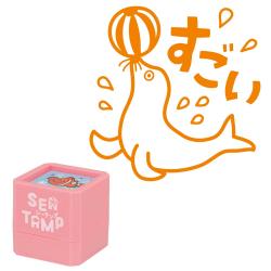 SEATAMP(シータンプ)  海の生き物シリーズ　選べる12柄 アシカ