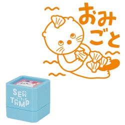 SEATAMP(シータンプ)  海の生き物シリーズ　選べる12柄 ラッコ