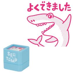 SEATAMP(シータンプ)  海の生き物シリーズ　選べる12柄 サメ