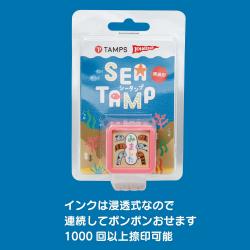 SEATAMP(シータンプ)  海の生き物シリーズ　選べる12柄_3