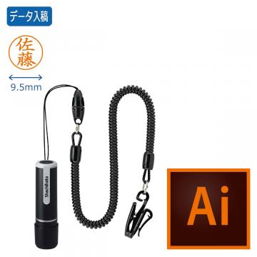 シヤチハタ ネーム9 カールコード付【データ入稿】 ブラック