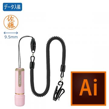 シヤチハタ ネーム9 カールコード付【データ入稿】 ペールピンク