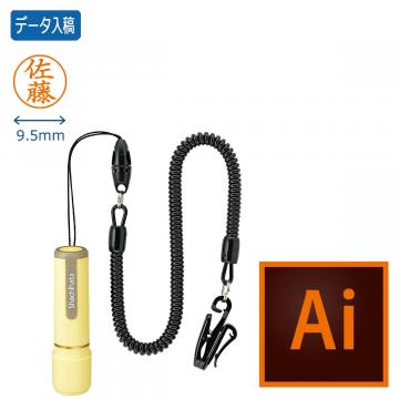 シヤチハタ ネーム9 カールコード付【データ入稿】 ペールイエロー