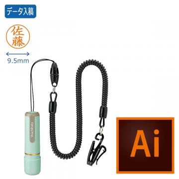 シヤチハタ ネーム9 カールコード付【データ入稿】 ペールグリーン