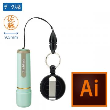 シャチハタ ネーム9 リールコード付【データ入稿】 ペールグリーン