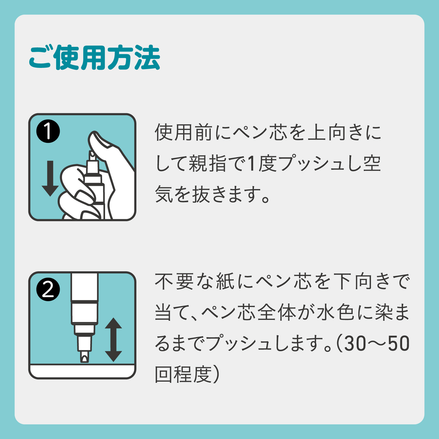 感熱紙専用 字消しペン　ラベケシ　角4_4