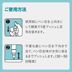 感熱紙専用 字消しペン　ラベケシ　角4_4