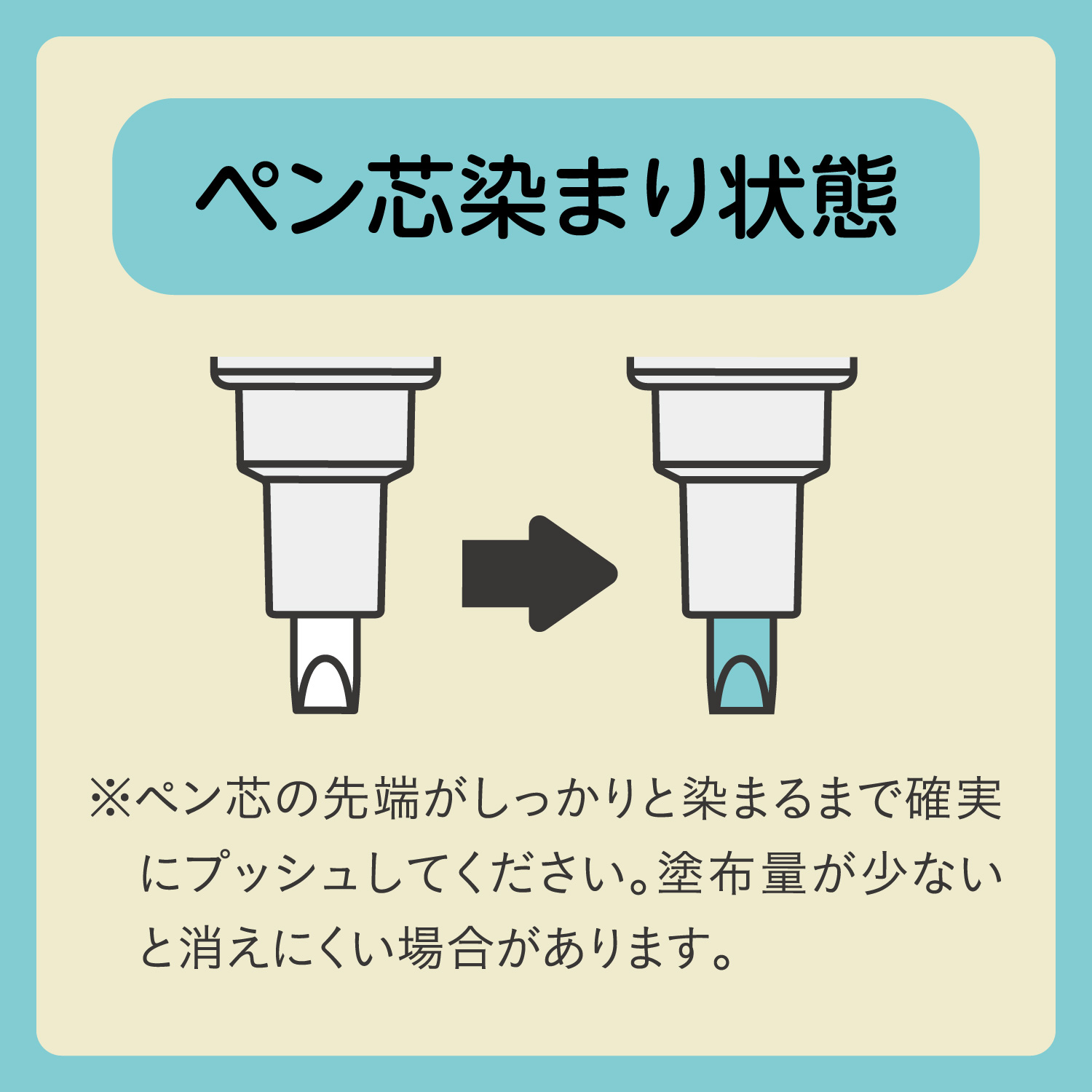 感熱紙専用 字消しペン　ラベケシ　角4_5