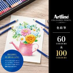 Artline 色鉛筆 LIBERIO (鉛筆削り付き) 60色セット_2