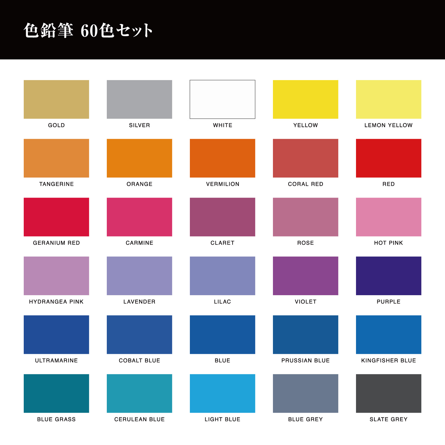 Artline 色鉛筆 LIBERIO (鉛筆削り付き) 60色セット_7