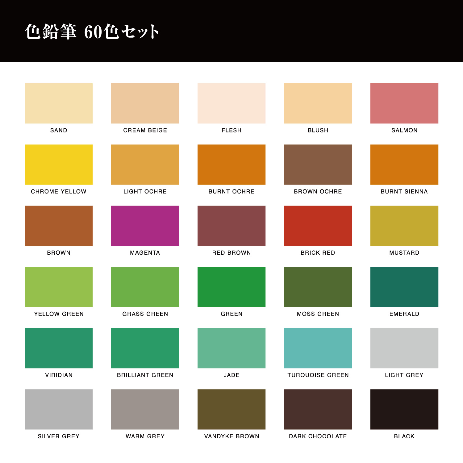 Artline 色鉛筆 LIBERIO (鉛筆削り付き) 60色セット_8