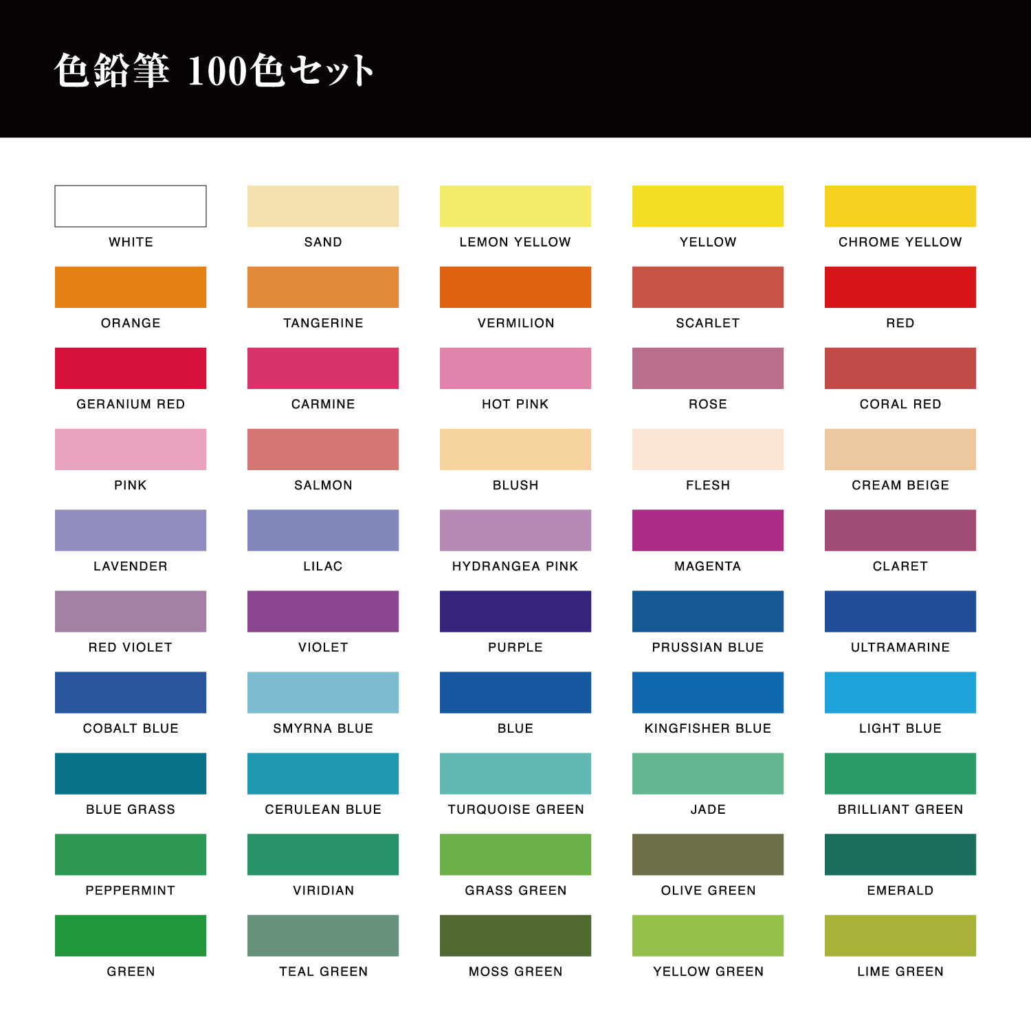 Artline 色鉛筆 LIBERIO (鉛筆削り付き) 100色セット_7