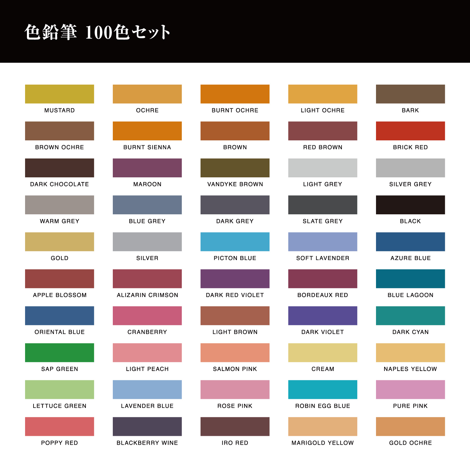 Artline 色鉛筆 LIBERIO (鉛筆削り付き) 100色セット_8