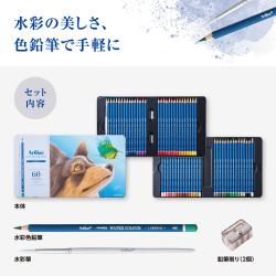 Artline 水彩色鉛筆 LIBERIO(水彩筆・鉛筆削り付き) 60色セット_4