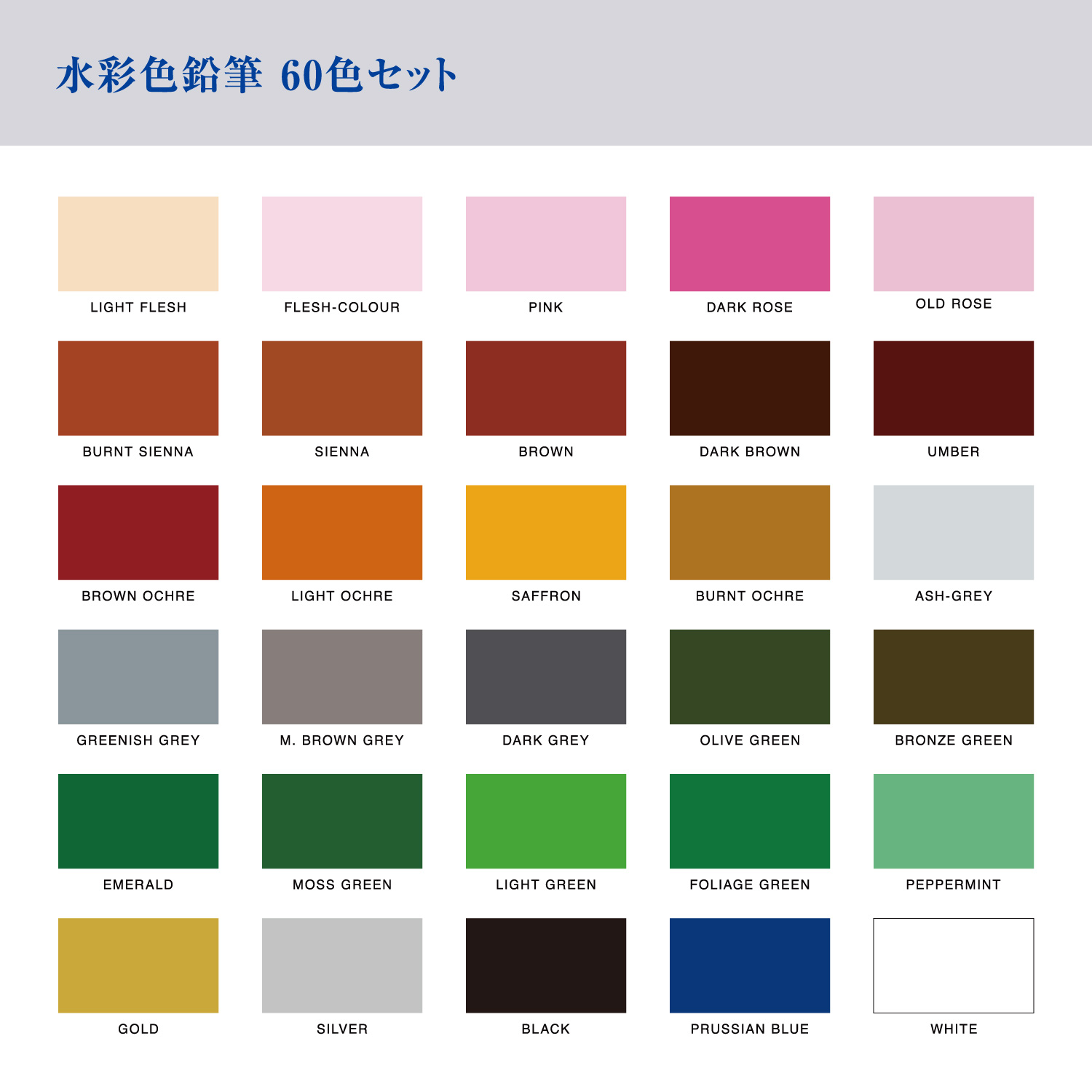 Artline 水彩色鉛筆 LIBERIO(水彩筆・鉛筆削り付き) 60色セット_8