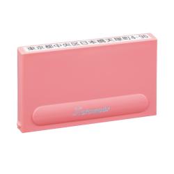 一行印 0560号 カラー ホルダー コーラルピンク