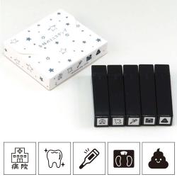 ファインカラースタンパー　手帳のミニスタンプ　5個セット(プラスチックホルダー仕様) 6.健康