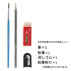 ファーバーカステル 水彩色鉛筆 100色セット_7