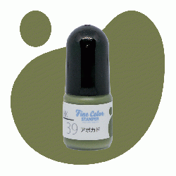 ファインカラースタンパー用補充インク5CC 39:アボカド