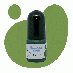 ファインカラースタンパー用補充インク5CC 37:グリーン