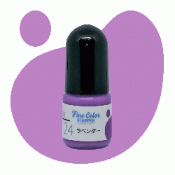 ファインカラースタンパー用補充インク5CC 24:ラベンダー