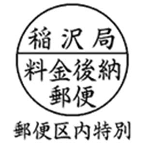特角30号 短柄 マル【別注品】 Y4郵便