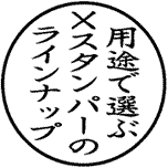 ビジネス用 キャップレスE型 (16×16mm) マル【別注品】 AT3