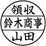 ビジネス用 キャップレスE型 (16×16mm) マル【別注品】 E111