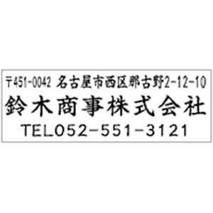 ポケット用1662号 別製(16×62mm)ヨコ【別注品】 13
