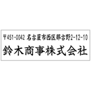 ポケット用1662号 別製(16×62mm)ヨコ【別注品】 1