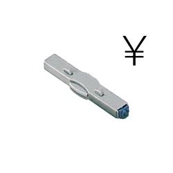 柄付ゴム印 連結式 数字 ゴシック体　4号　単品 柄付ゴム印連結式単品　数字ゴシック体4号　￥