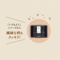 シヤチハタ　回転デコレーションスタンプ_5