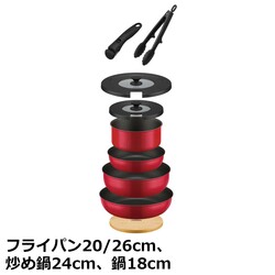 サーモス THERMOS 取っ手のとれるフライパン9点セットAA