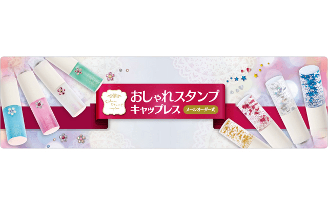 公式通販 おしゃれはんこシリーズカテゴリの商品一覧ページ シヤチハタオフィシャルショップ シャチハタではありません