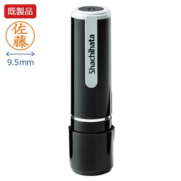 公式通販 シヤチハタ ネーム9 既製品 印鑑 はんこの通販シヤチハタ シャチハタではありません オフィシャルショップ