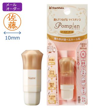 ポンプラン【メールオーダー式】_1