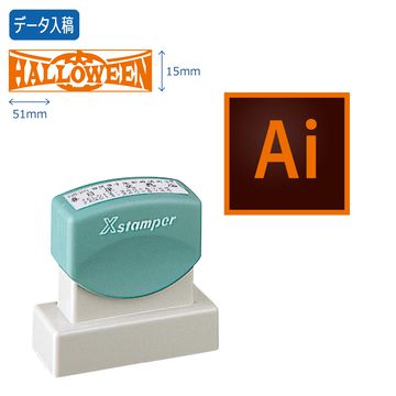 角型印1551号(15×51mm)【データ入稿】