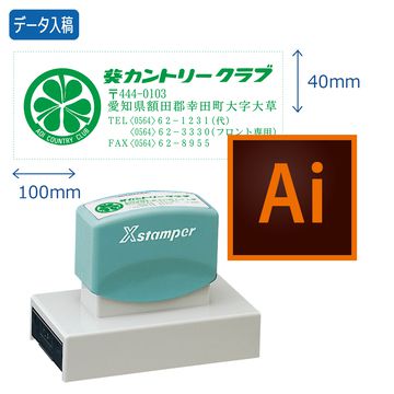 公式通販 作成テンプレートページ シヤチハタオフィシャルショップ シャチハタではありません 公式通販 作成テンプレートページ シヤチハタオフィシャルショップ シャチハタではありません
