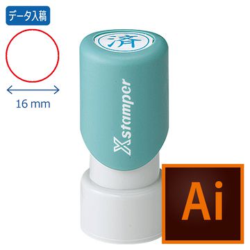 ビジネス用E型 別製【データ入稿】