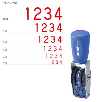 回転ゴム印 エルゴグリップ 欧文4連 ゴシック体_1