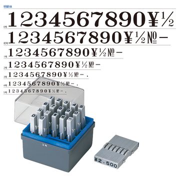 柄付ゴム印 連結式 数字 明朝体の商品詳細ページ シヤチハタオフィシャルショップ