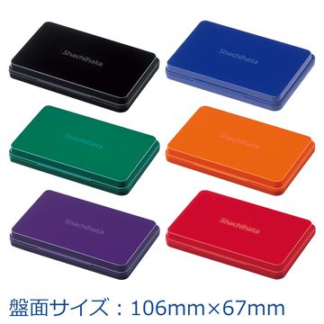 シヤチハタ スタンプ台 大形