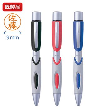 ネームペン FX【既製品】