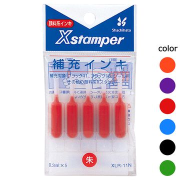 ブラック11・データーネーム・その他 補充インキ 0.3ml×5_1